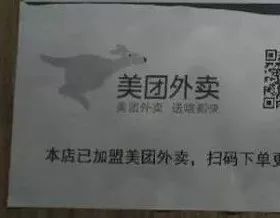 深圳城中村里的*生活性**1:情趣店下沙/上沙/沙嘴