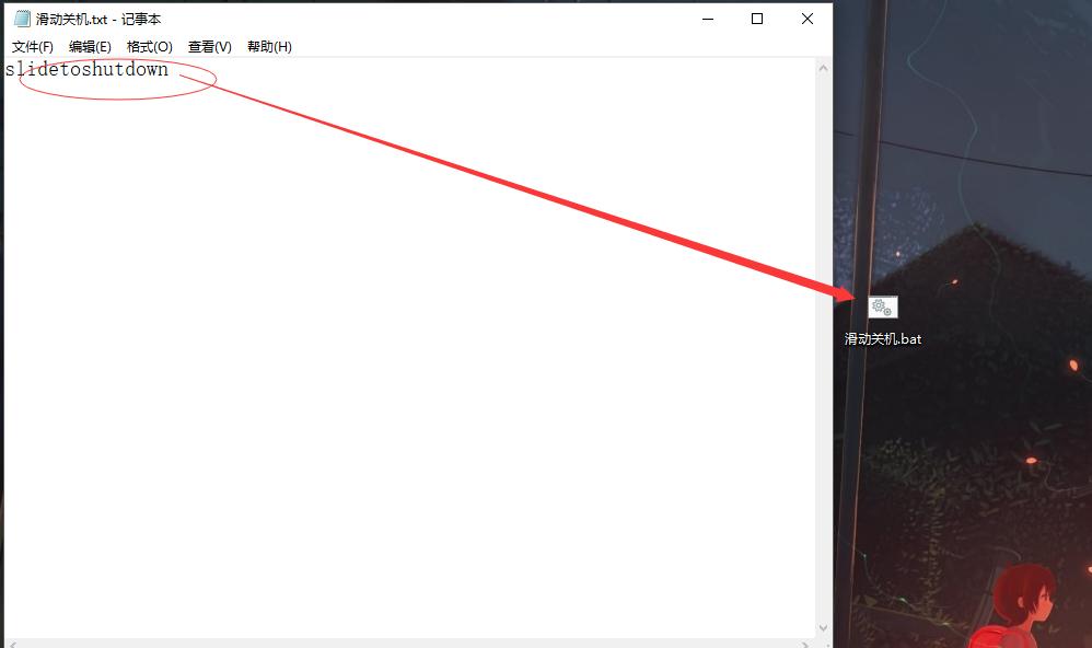 win定时关机教程,windows系统如何设置定时关机