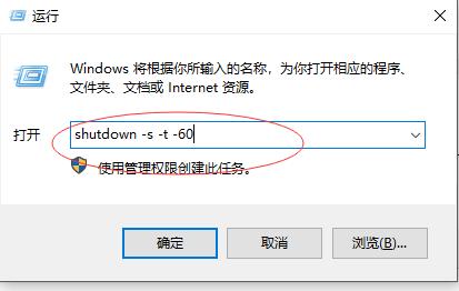 win定时关机教程,windows系统如何设置定时关机