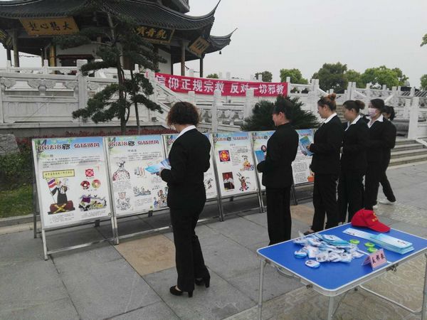 上海市浦东新区反邪教文化作品,奉贤反诈宣传片