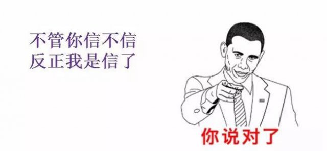 公司女厕所突然装了两盏LED灯还多了个神秘木盒