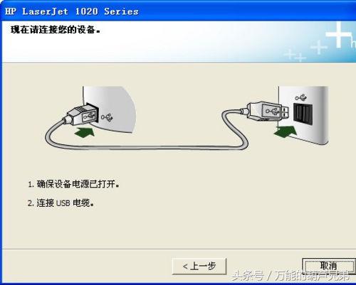 如何网络安装打印机,安装打印机驱动打印机端口怎么选