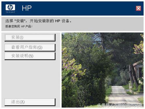 如何网络安装打印机,安装打印机驱动打印机端口怎么选