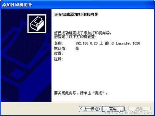 如何网络安装打印机,安装打印机驱动打印机端口怎么选