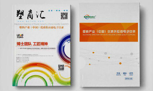 2018国际橡塑展第二日观展人数升至64,385，亚洲第一大展名不虚传