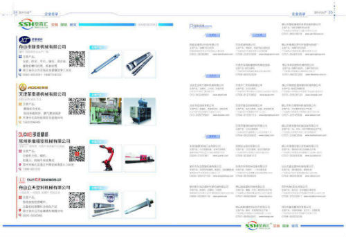 2018国际橡塑展第二日观展人数升至64,385，亚洲第一大展名不虚传