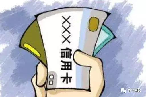 以还信用卡为由实施诈骗,代还信用卡诈骗会判刑吗