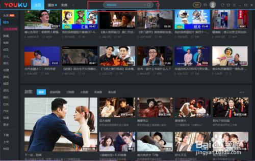 优酷客户端如何上传视频,优酷客户端怎么登录