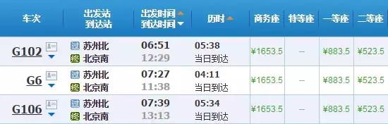 三天小长假去苏州旅游,苏州小长假游