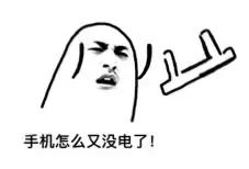 手机飞行模式的用处你真的知道吗,手机飞行模式毫无用处吗