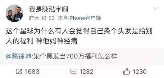 粉丝行为偶像买单肖战辩论,粉丝行为偶像买单正方一辩