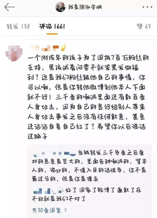 粉丝行为偶像买单肖战辩论,粉丝行为偶像买单正方一辩