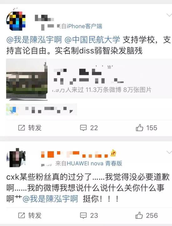 粉丝行为偶像买单肖战辩论,粉丝行为偶像买单正方一辩