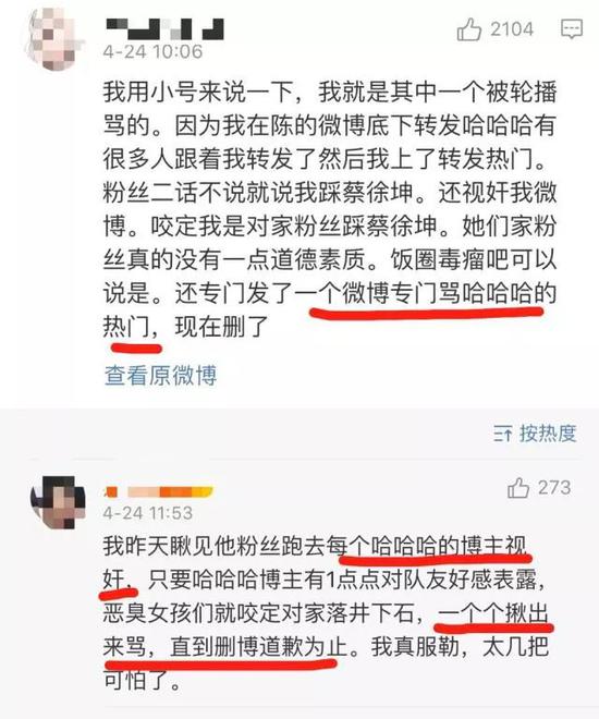 粉丝行为偶像买单肖战辩论,粉丝行为偶像买单正方一辩