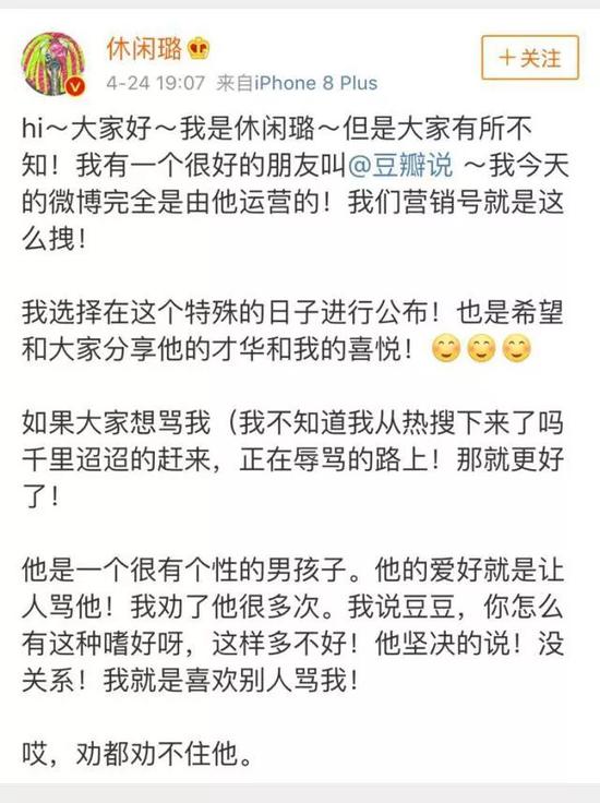 粉丝行为偶像买单肖战辩论,粉丝行为偶像买单正方一辩