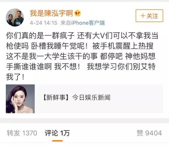 粉丝行为偶像买单肖战辩论,粉丝行为偶像买单正方一辩