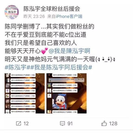 粉丝行为偶像买单肖战辩论,粉丝行为偶像买单正方一辩