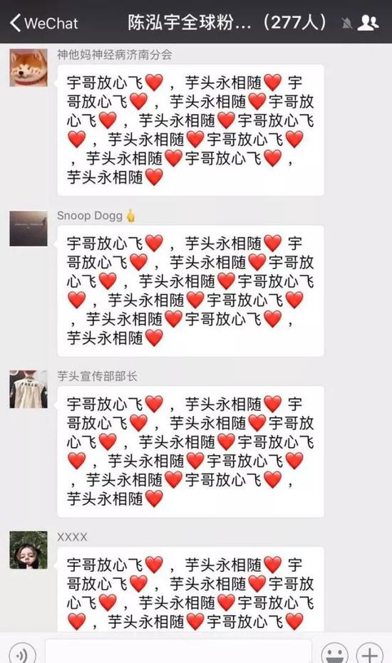 粉丝行为偶像买单肖战辩论,粉丝行为偶像买单正方一辩