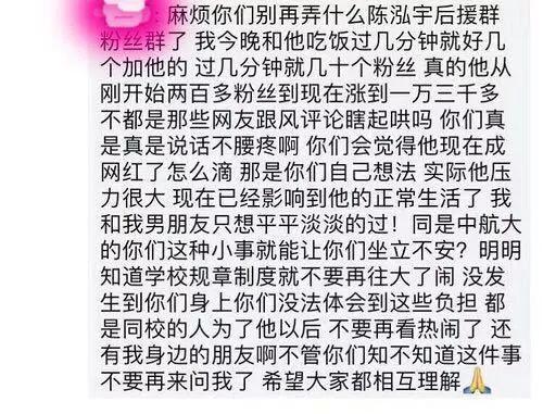 粉丝行为偶像买单肖战辩论,粉丝行为偶像买单正方一辩