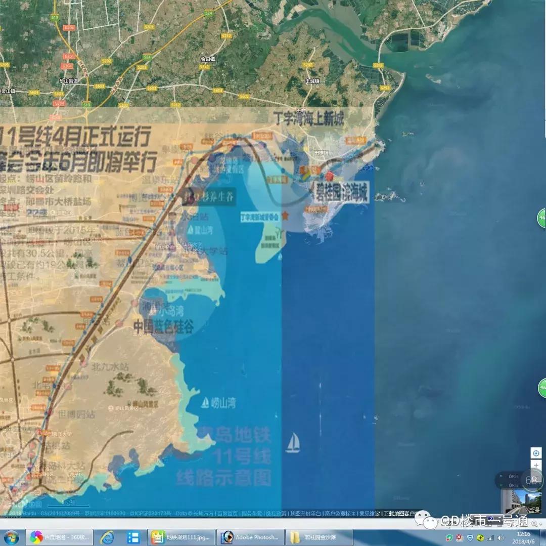 海阳的海景房哪一天会成为青岛地铁房？最全面面的分析在这里