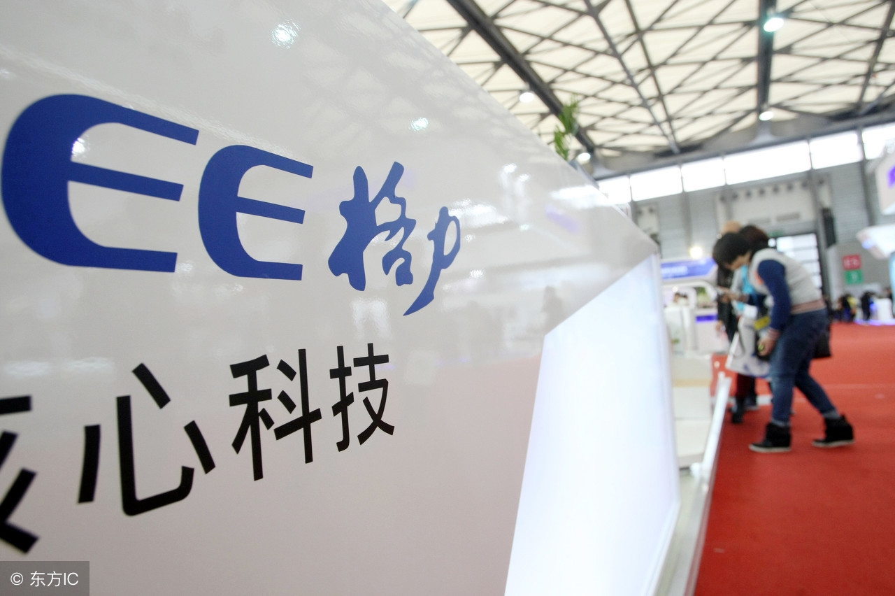 2018年格力电器股价涨了多少,格力电器大涨近9%股价创历史新高