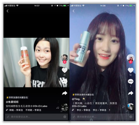 9个月线上热销1.8亿,城野医生如何做到明星单品累销700万瓶?