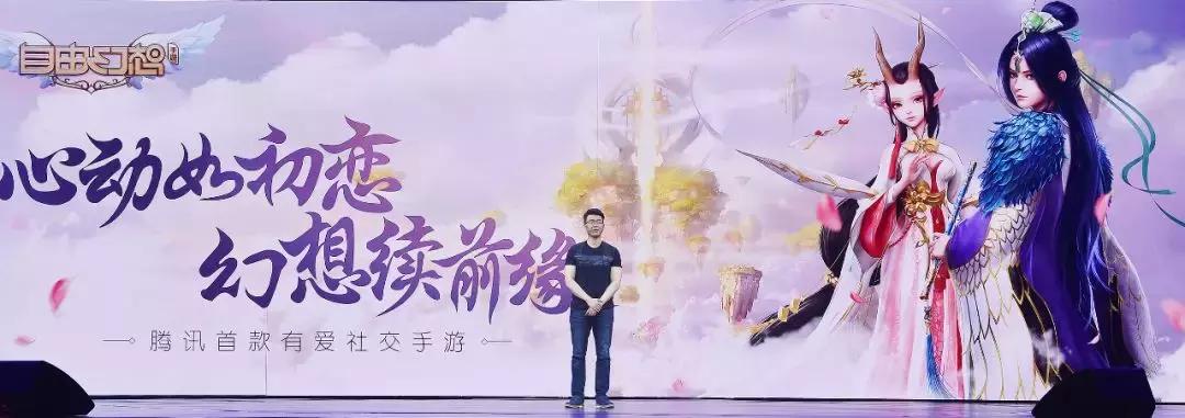 腾讯mmo新游戏,腾讯首款策略手游游戏推荐