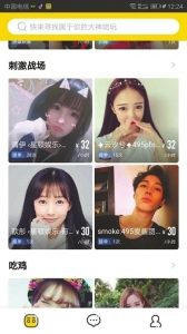 游戏陪玩行业最新消息,游戏陪玩行业内幕揭晓