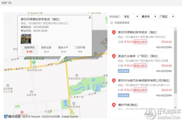 自己在京东买机油保养汽车,京东99小保养机油怎么样