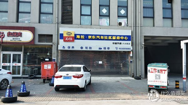 自己在京东买机油保养汽车,京东99小保养机油怎么样