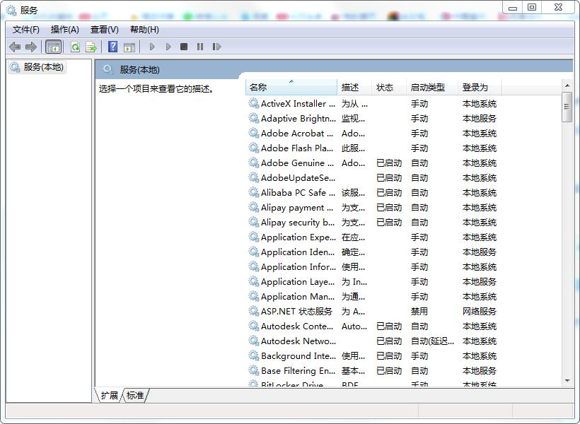 cad安装过程闪退怎么回事,cad致命错误闪退怎么恢复文件