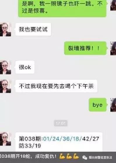 彩票站中奖率高的彩票,彩票网站公布的中奖信息是真的吗