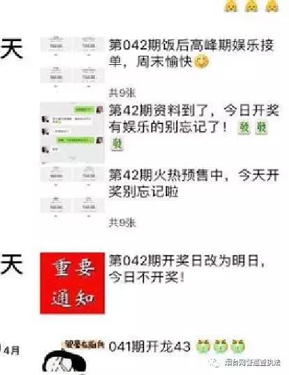 彩票站中奖率高的彩票,彩票网站公布的中奖信息是真的吗