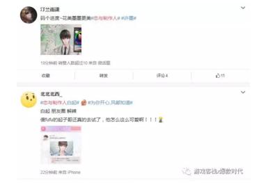 二次元游戏市场分析报告,二次元游戏用户分析报告