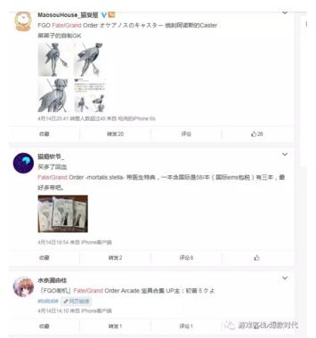 二次元游戏市场分析报告,二次元游戏用户分析报告