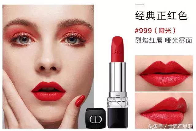 迪奥999为什么那么火,迪奥999为什么这么火
