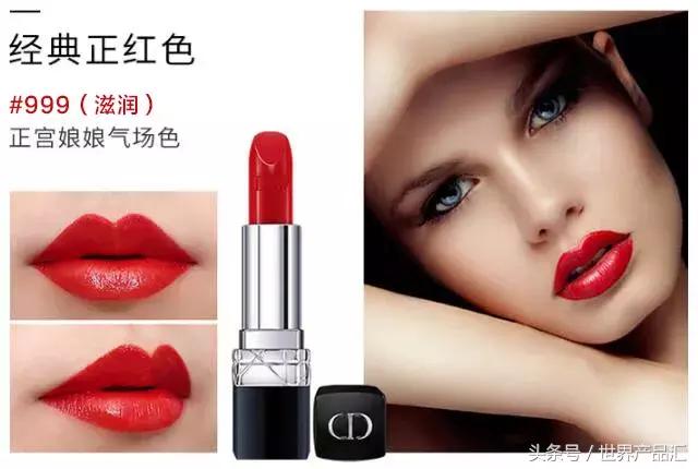 迪奥999为什么那么火,迪奥999为什么这么火