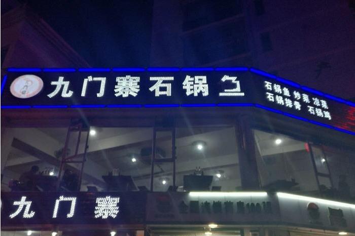 带你吃遍赣州美味,赣州的美味是什么