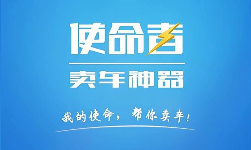 最新汽车贷款,汽车招商加盟平台