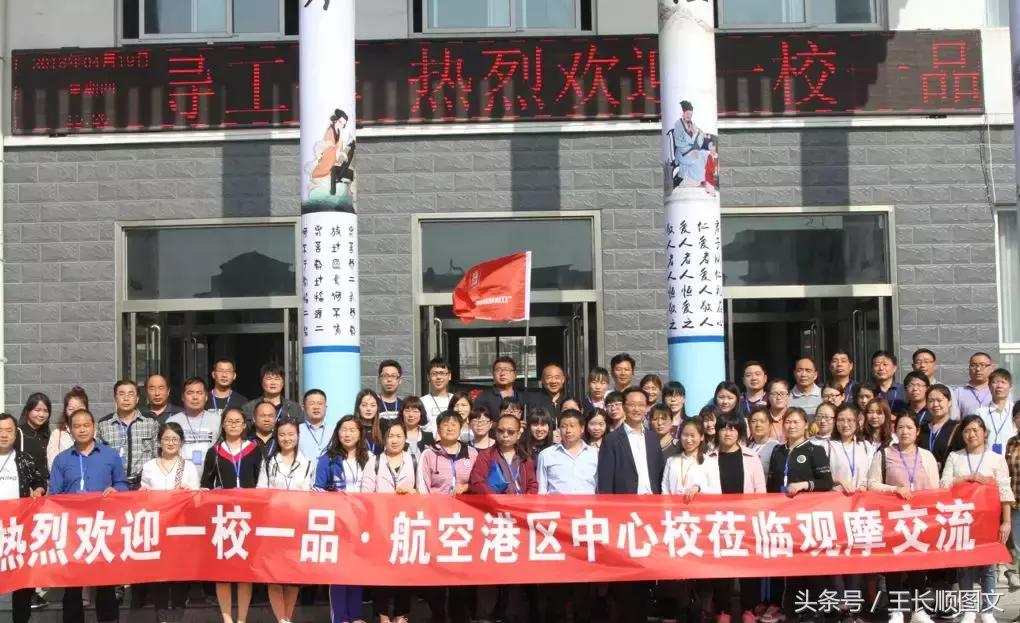 红旗渠精神历久弥新,红旗渠精神走进学校