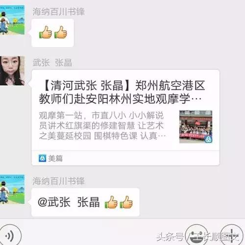 红旗渠精神历久弥新,红旗渠精神走进学校