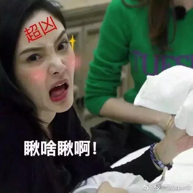 李小璐与奚梦瑶,李小璐奚梦瑶