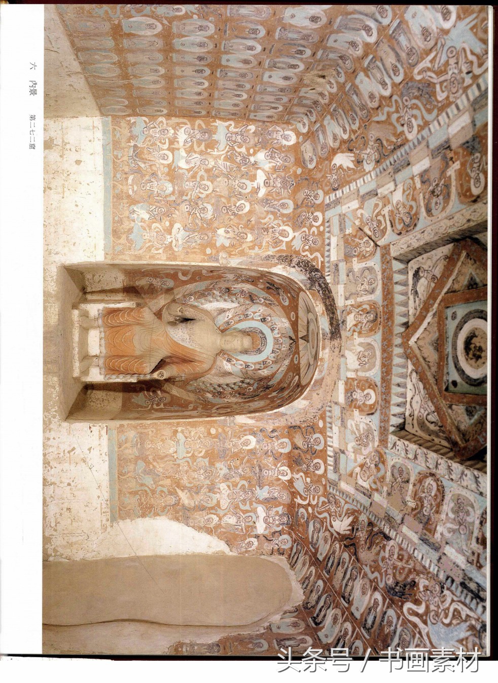 北凉北魏石窟壁画图片,敦煌北魏壁画临摹