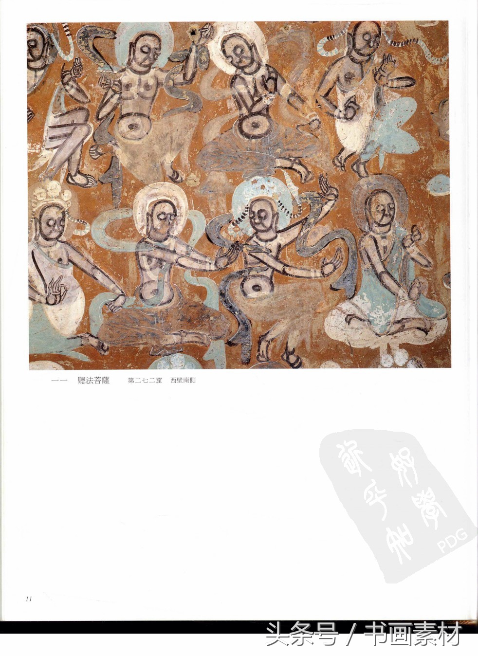 北凉北魏石窟壁画图片,敦煌北魏壁画临摹