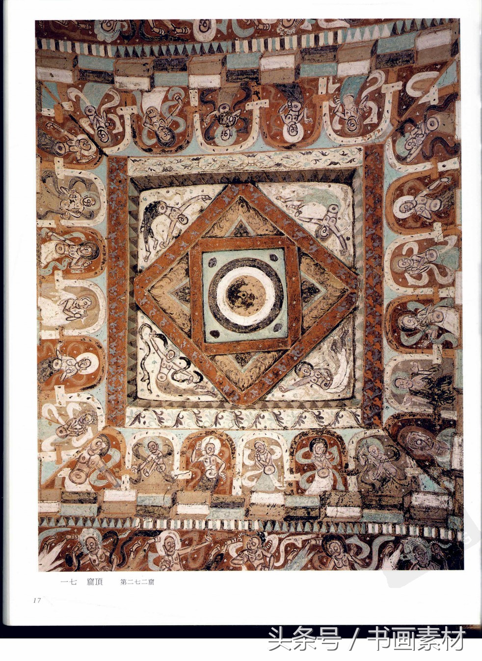 北凉北魏石窟壁画图片,敦煌北魏壁画临摹