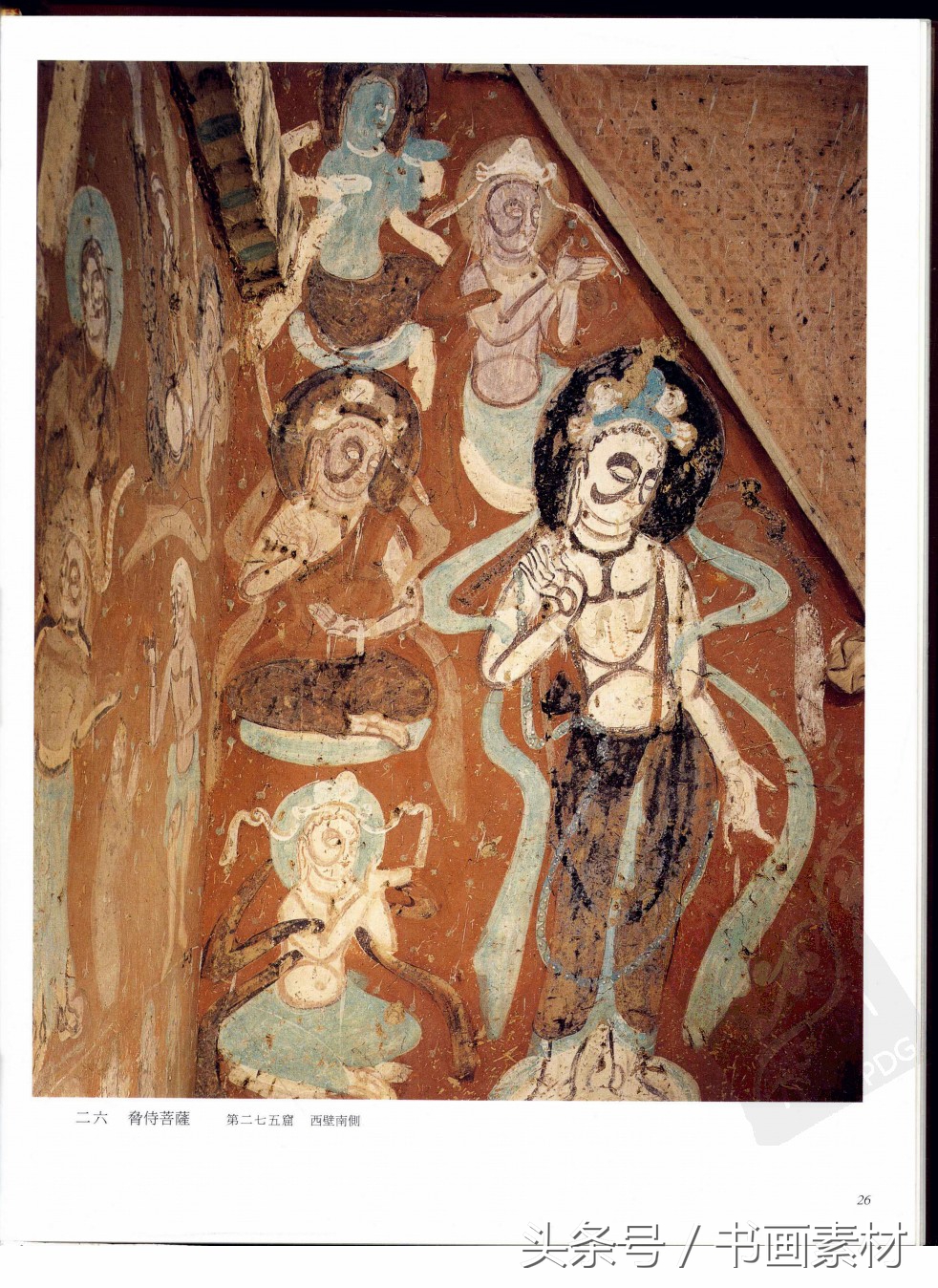 北凉北魏石窟壁画图片,敦煌北魏壁画临摹