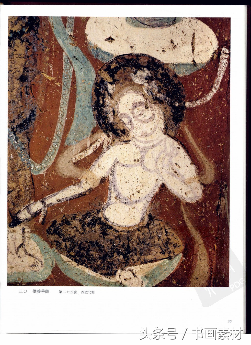 北凉北魏石窟壁画图片,敦煌北魏壁画临摹