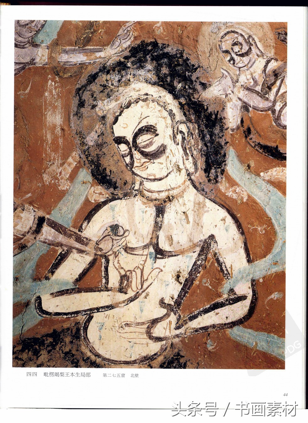 北凉北魏石窟壁画图片,敦煌北魏壁画临摹