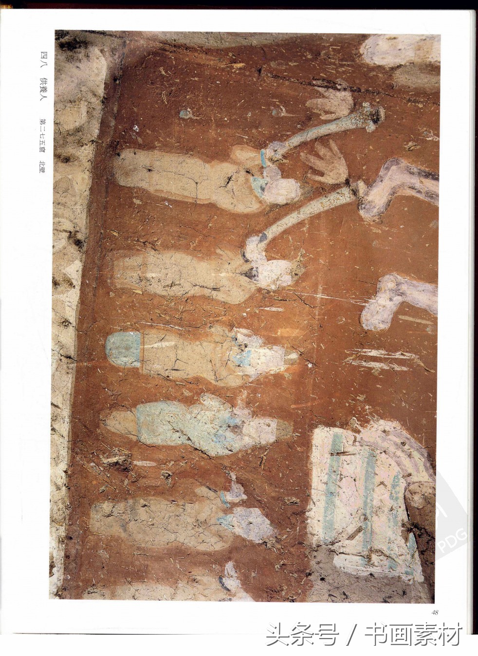 北凉北魏石窟壁画图片,敦煌北魏壁画临摹