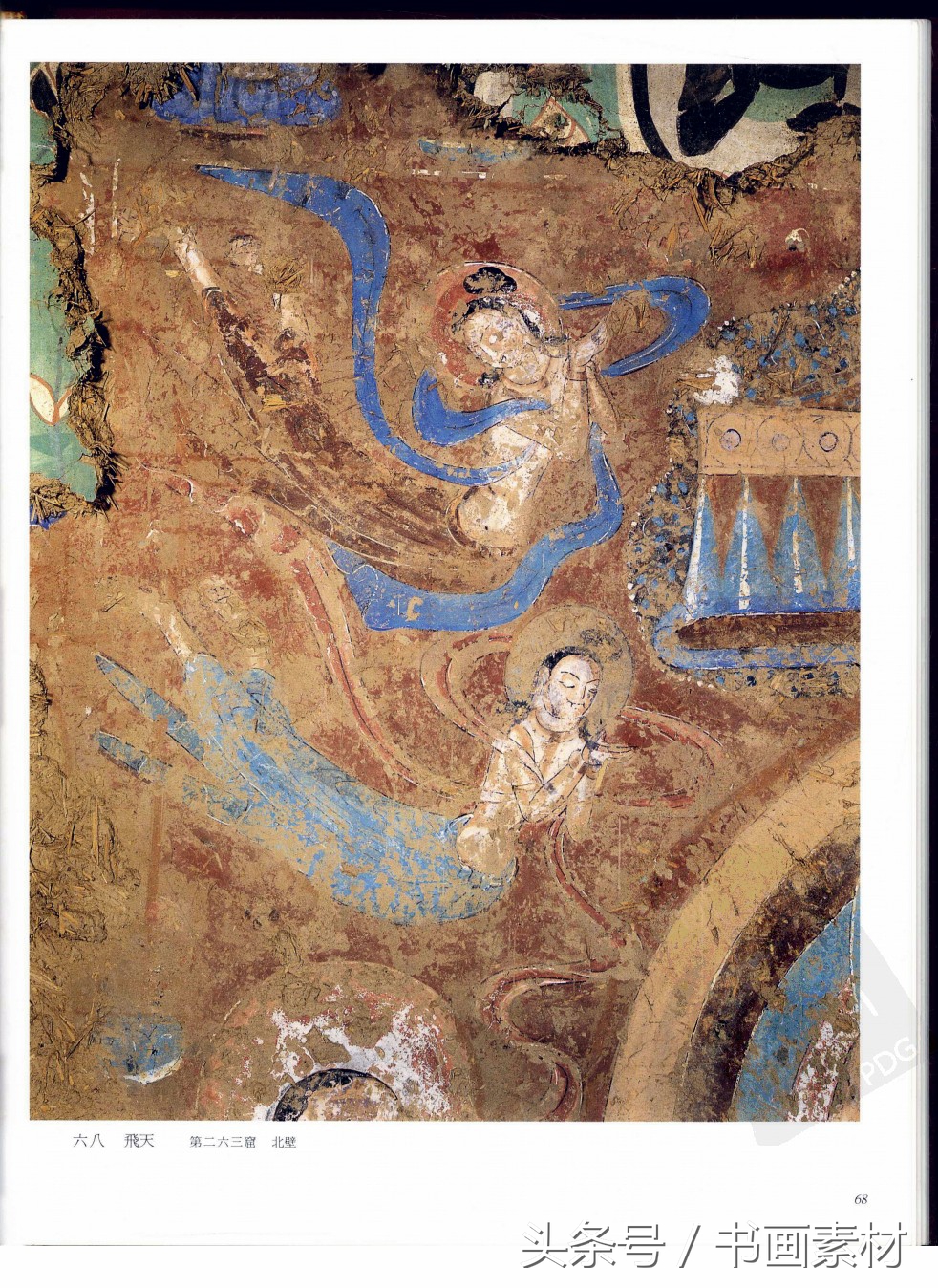 北凉北魏石窟壁画图片,敦煌北魏壁画临摹